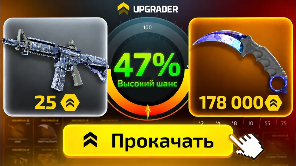 Как выиграть в кейс батл используя тактику с лоу баланса до ножа